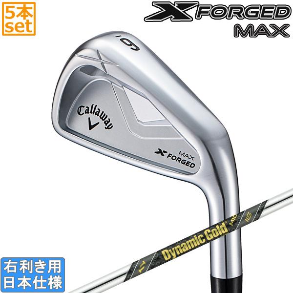 【ガラスコーティング済】2025年モデルキャロウェイXフォージドMAX X（キャロウェイゴルフ） 新作 2025年モデル キャロウェイ X
