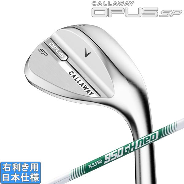 キャロウェイ 2025 OPUS SP クロム [オーパス] ウェッジ (NS PRO 750GH neo/850GH neo/950GH neo)