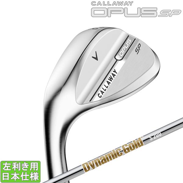 キャロウェイ 2025 OPUS SP クロム [オーパス] ウェッジ (DynamicGold HT)(左用)