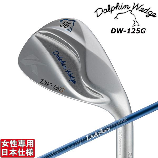 Dolphin Wedge キャスコ 2025 ドルフィンウェッジ DW-125G Ladies