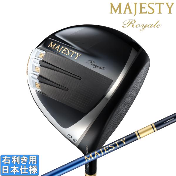 MAJESTY（ゴルフ） マジェスティゴルフ 2025 MAJESTY Royale