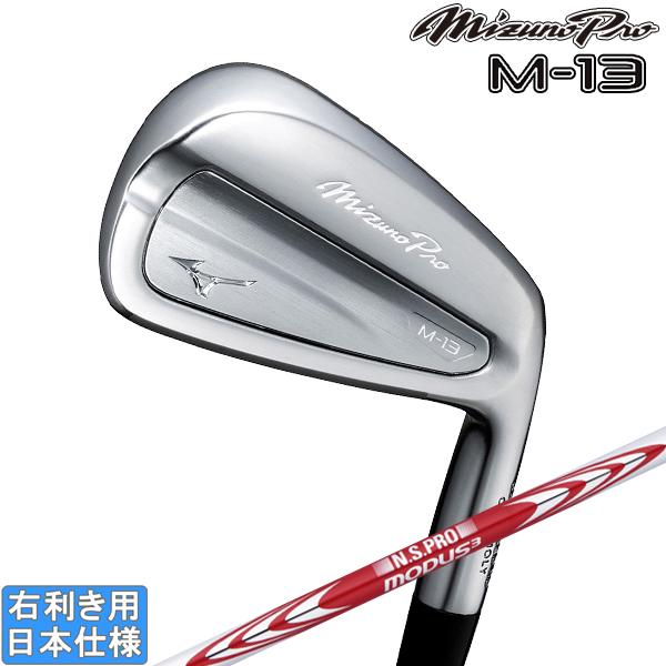 Mizuno Pro ミズノ 2025 M-13 アイアン(MODUS3 TOUR110)6本セット 