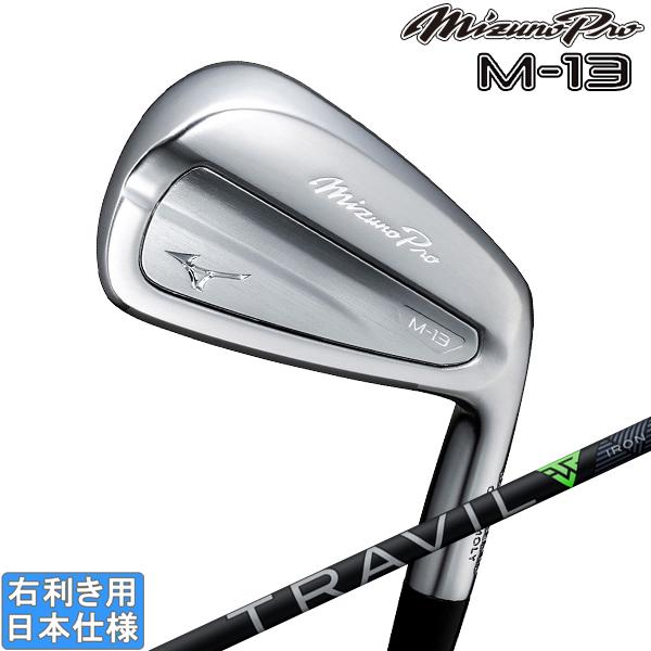Mizuno Pro ミズノ 2025 M-13 アイアン(FUJIKURA TRAVIL 85)6本セット
