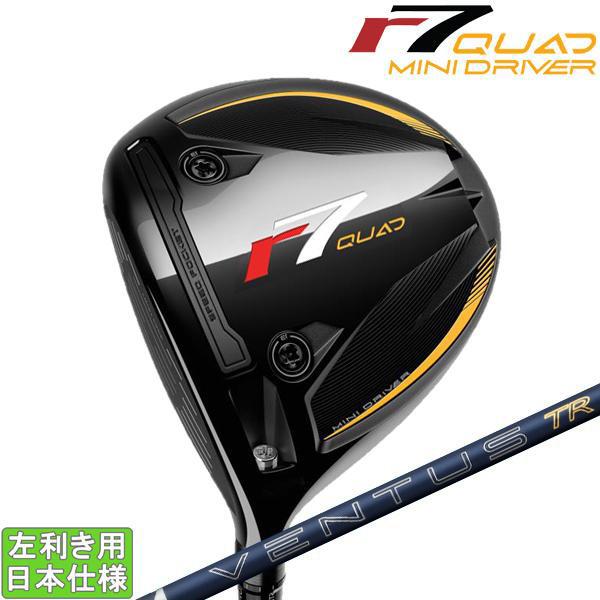 テーラーメイド 2025 r7 QUAD MINI [アールセブン クアッド ミニ] ドライバー(★2026★VENTUS TR BLUE)（左用）