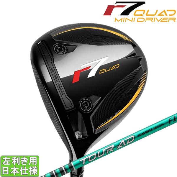 TaylorMade（テーラーメイド） 2025 r7 QUAD MINI [アールセブン