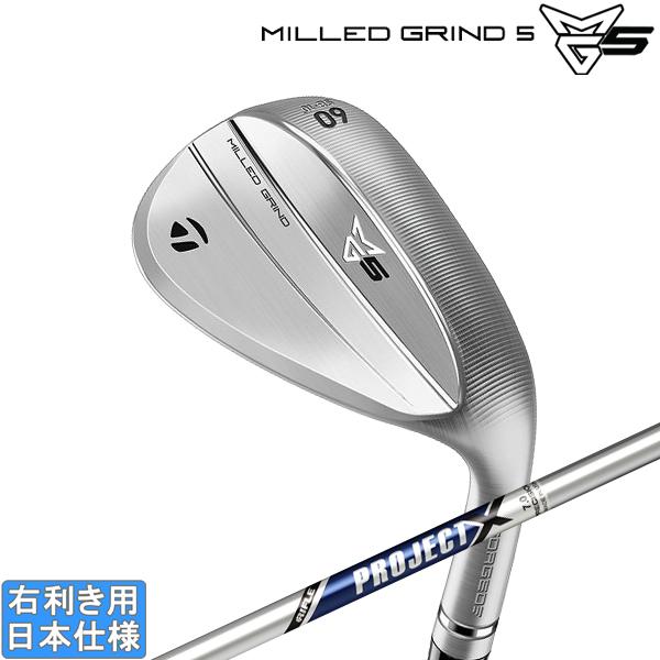 MILLED GRIND テーラーメイド 2025 5 [ミルドグラインド