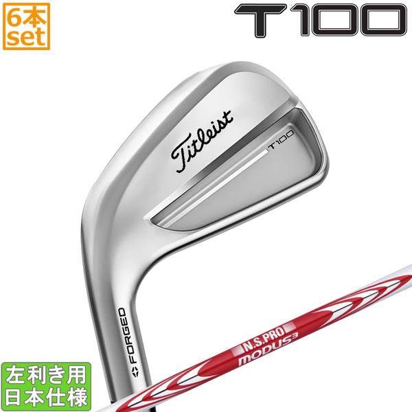 T-Series タイトリスト 2025 T100 アイアン (NS PRO MODUS3 TOUR115)6