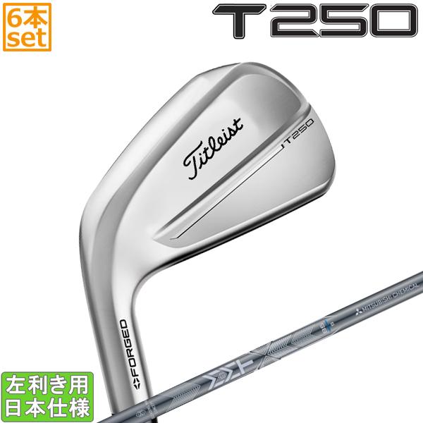 T-Series タイトリスト 2025 T250 アイアン (MITSUBISHI CHEMICAL MMT