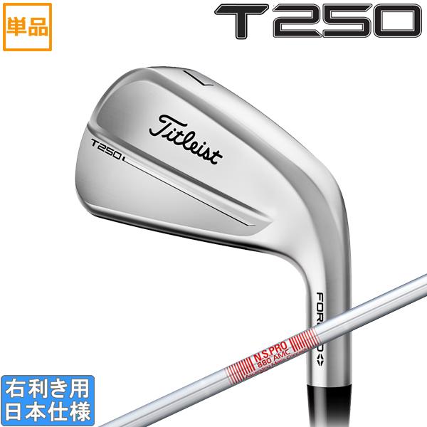 2025 タイトリスト T250 アイアン 楽天市場】【即出荷OK】タイトリスト T250 4G 2025 アイアン 6本