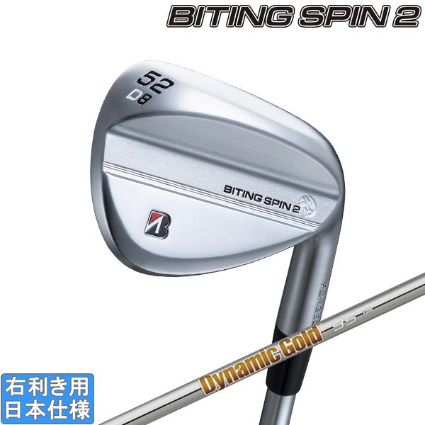 ブリヂストンゴルフ 2026 BITING SPIN 2 [バイティング スピン ツー] ウェッジ(DynamicGold 95/105/120)