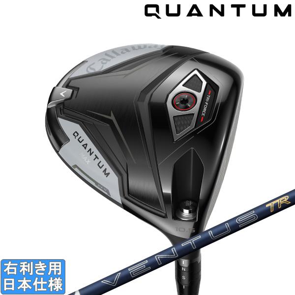 Callaway（キャロウェイ） 2026 QUANTUM MAX [クアンタム マックス