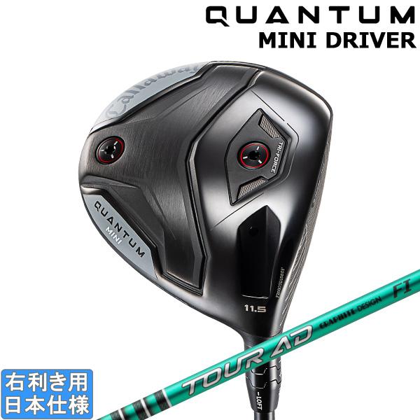 Callaway（キャロウェイ） 2026 QUANTUM MINI [クアンタム ミニ