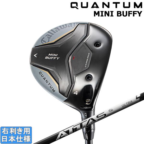 Callaway（キャロウェイ） 2026 QUANTUM MINI BUFFY [クアンタム ミニ