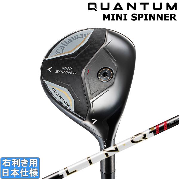 Callaway（キャロウェイ） 2026 QUANTUM MINI SPINNER [クアンタム