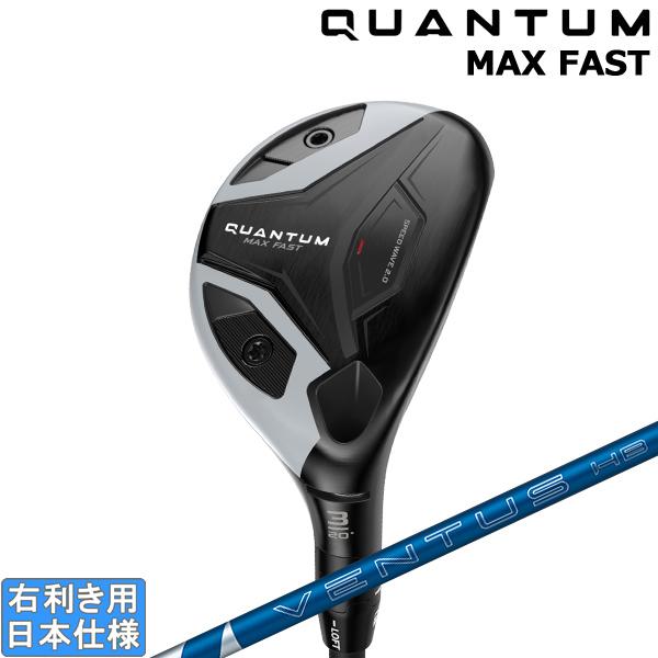 Callaway（キャロウェイ） 2026 QUANTUM MAX-FAST [クアンタム