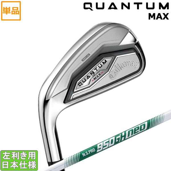 Callaway（キャロウェイ） 2026 QUANTUM MAX [クアンタム マックス