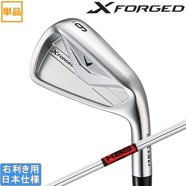 Xフォージドアイアン　2026年　KBSツアー キャロウェイ　アイアン X（キャロウェイゴルフ） キャロウェイ 2026 X FORGED [エックス