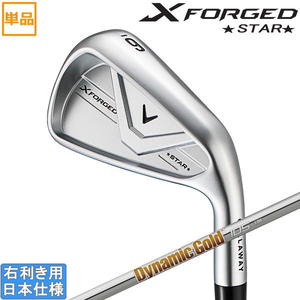 X（キャロウェイゴルフ） キャロウェイ 2026 X FORGED STAR [エックス 