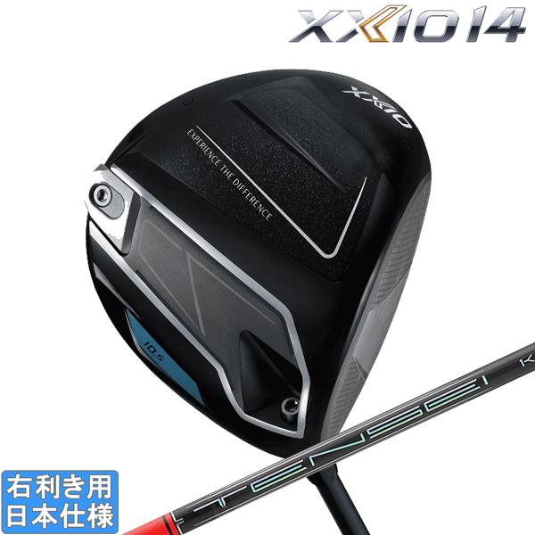 XXIO 14 ダンロップ 2026 [ゼクシオ フォーティーン] ドライバー