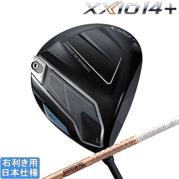XXIO ダンロップ 2026 14 + [ゼクシオ プラス] ドライバー (TourAD GC