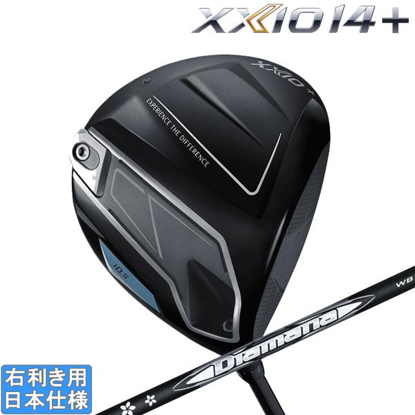 XXIO 14 ダンロップ 2026 + [ゼクシオ プラス] ドライバー (Diamana WB