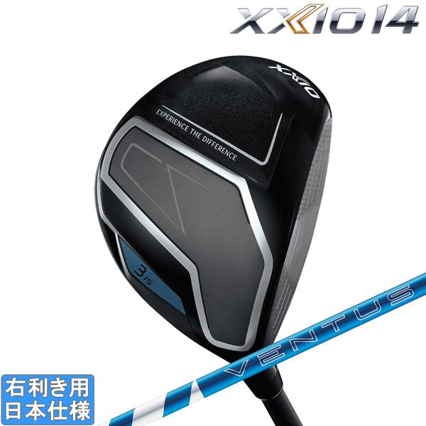ダンロップ 2026 XXIO 14 [ゼクシオ フォーティーン] フェアウェイウッド (★2024★VENTUS BLUE)