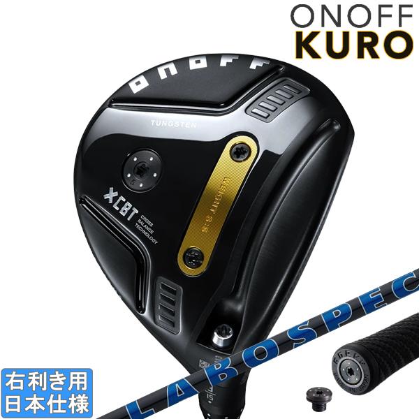 グローブライド オノフKURO 10.5S ラボスペックタタキ50S KURO（オノフ