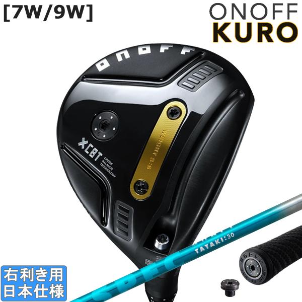 KURO（オノフ） グローブライド オノフ 2026 ONOFF KURO FAIRWAY ARMS