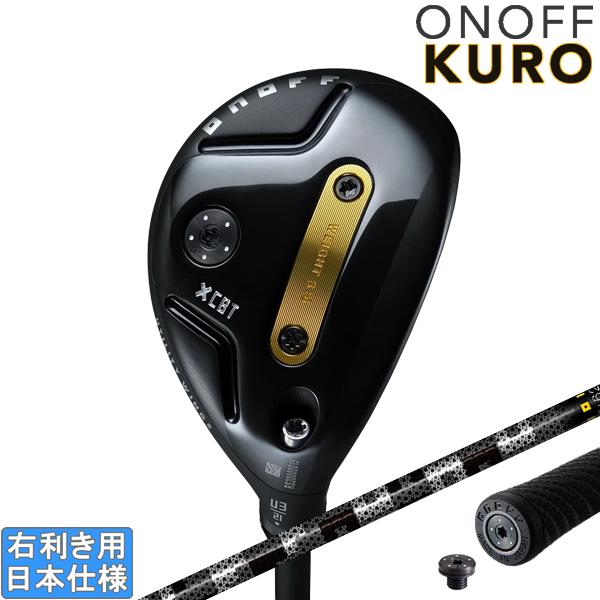 オノフ　クロ　ONOFF ドライバー 2026年　純正品　グリップ　ウェイト付き KURO（オノフ） グローブライド オノフ 2026 ONOFF KURO UTILITY WINGS