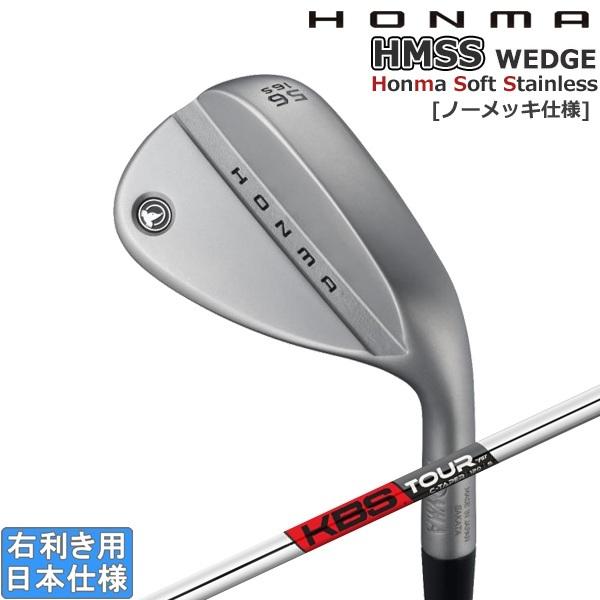 TOUR WORLD 本間ゴルフ 2026 HONMA WEDGE [ノーメッキ] ウェッジ(KBS C