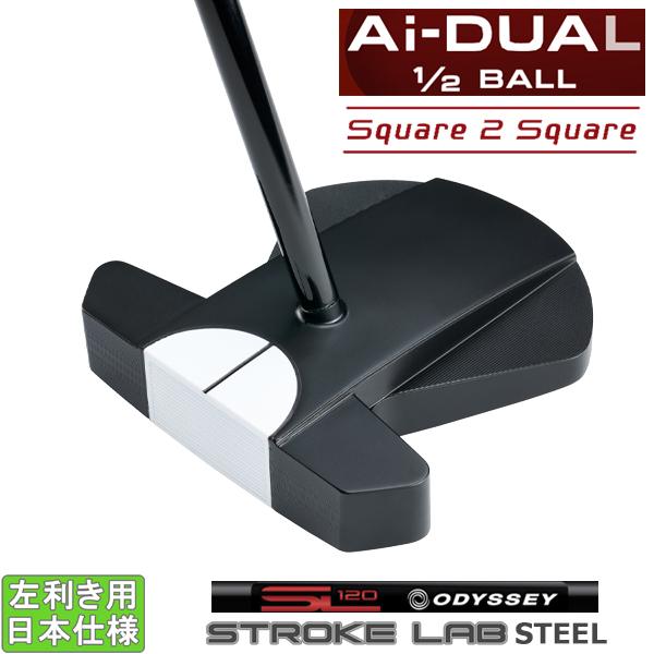 新品同様 オデッセイ Ai-DUAL SQUARE2SQUARE 左用 2026 ODYSSEY（キャロウェイゴルフ） オデッセイ 2026 Ai-DUAL Square 2 MAX