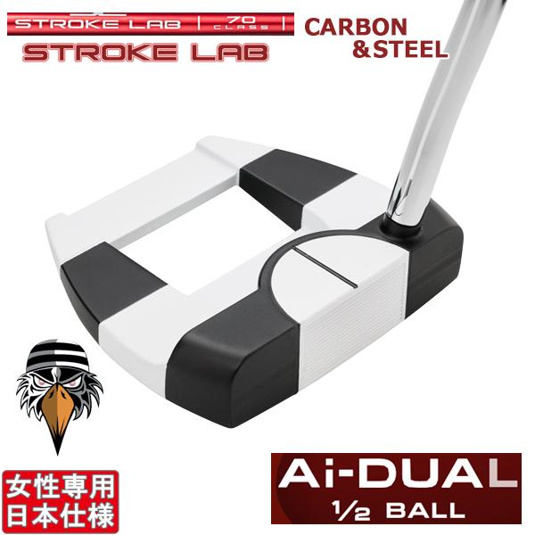 オデッセイ 2026 Ai-DUAL 1/2 BALL [エーアイ デュアル ハーフボール][STROKE LAB 70 RED カーボン&スチール] JAILBIRD MINI  -DB- パター(女性)