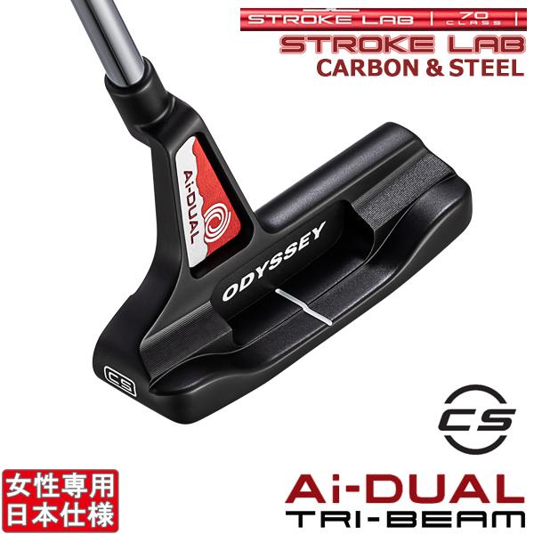 オデッセイ 2026 Ai-DUAL x TRI-BEAM [エーアイ デュアル x トライビーム][STROKE LAB 70 RED カーボン&スチール] #1 -CS-[センター] パター(女性)