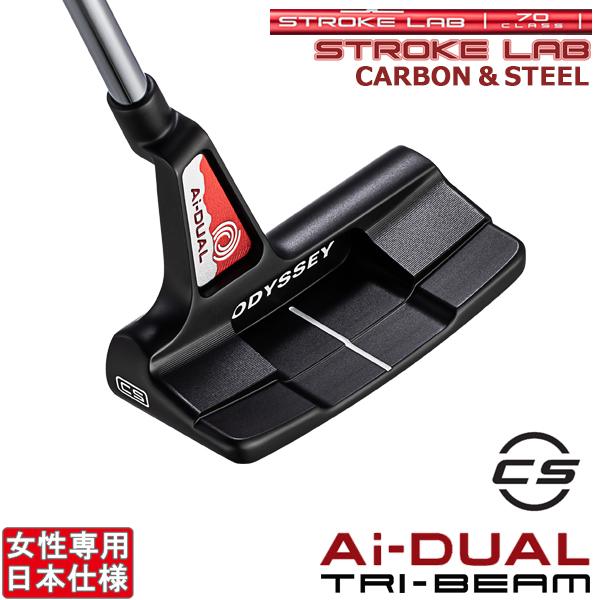 オデッセイ 2026 Ai-DUAL x TRI-BEAM [エーアイ デュアル x トライビーム][STROKE LAB 70 RED カーボン&スチール] DW -CS-[センター] パター(女性)