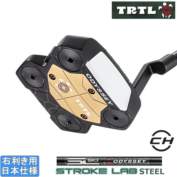 オデッセイ 2026 TRTL [タートル][STROKE LAB 90 スチール] -CH- パター