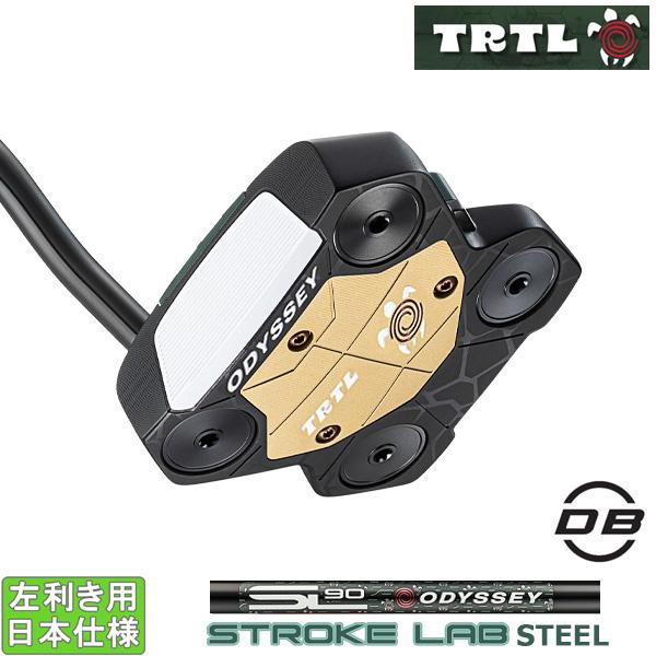 オデッセイ 2026 TRTL [タートル][STROKE LAB 90 スチール] -DB- パター（左用）