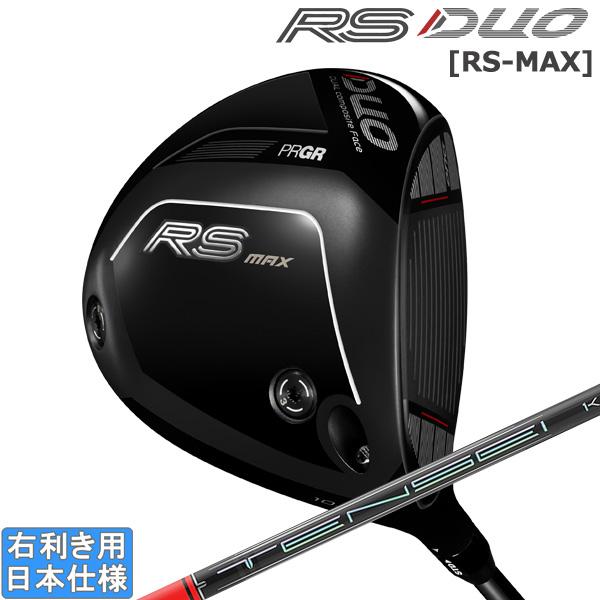 プロギアDUO RS MAX ドライバー 2026 RS プロギア 2026 DUO [RS MAX] [アールエス デュオ マックス