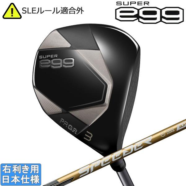 プロギア 2026 SUPER egg [スーパーエッグ] フェアウェイウッド(SPEEDER NX GOLD)（高反発モデル）