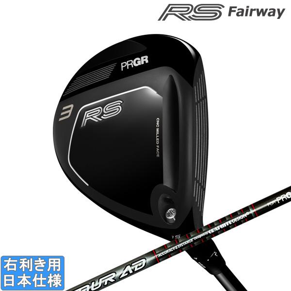 プロギア 2026 RS Fairway [アールエス] フェアウェイウッド(TourAD for PRGR オリジナルカーボン)
