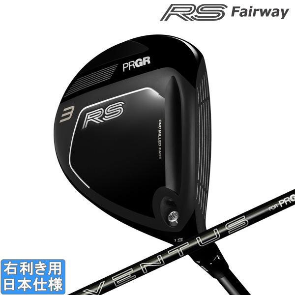 プロギア 2026 RS Fairway [アールエス] フェアウェイウッド(VENTUS for PRGR オリジナルカーボン)