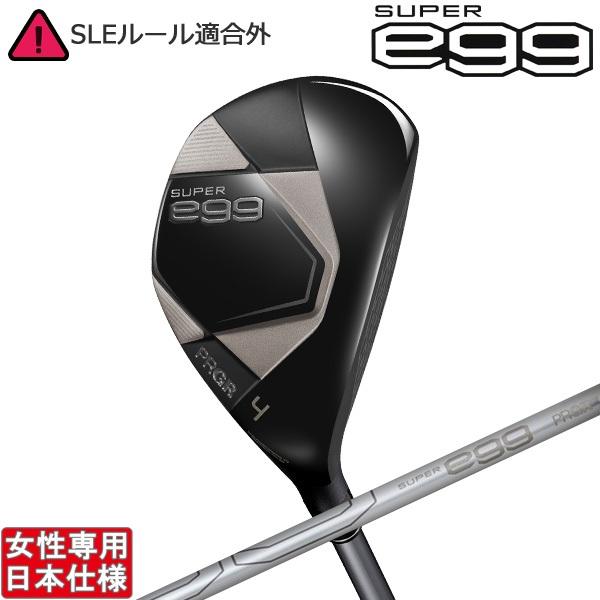 SUPER egg プロギア 2026 [スーパーエッグ] ユーティリティ(オリジナル