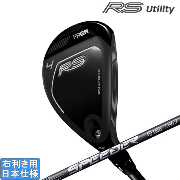 プロギア 2026 RS Utility [アールエス] ユーティリティ(SPEEDER NX HB)
