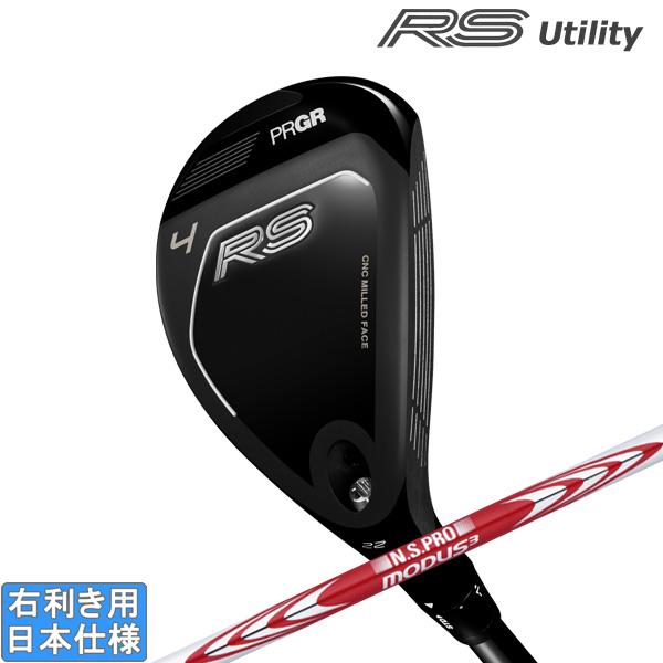 プロギア 2026 RS Utility [アールエス] ユーティリティ(NS PRO MODUS3)
