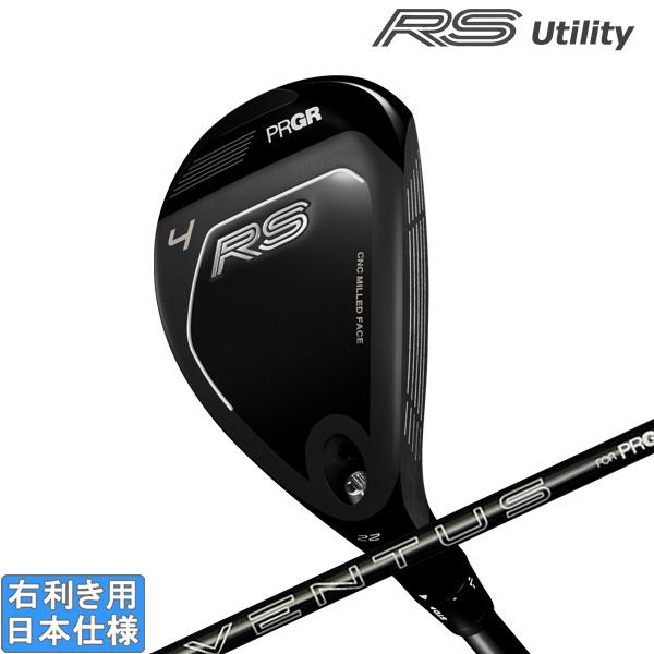 プロギア 2026 RS Utility [アールエス] ユーティリティ(VENTUS for PRGR オリジナルカーボン)