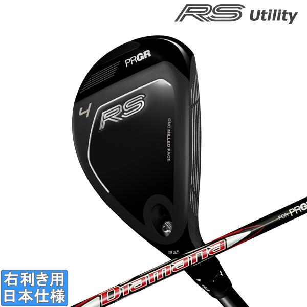プロギア 2026 RS Utility [アールエス] ユーティリティ(Diamana for PRGR オリジナルカーボン)