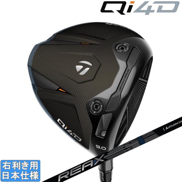 新品 Qi4D ドライバー REAX 60 Mid Rotation Blue Qi4D テーラーメイド 2026 [キューアイ フォーディ] ドライバー(REAX