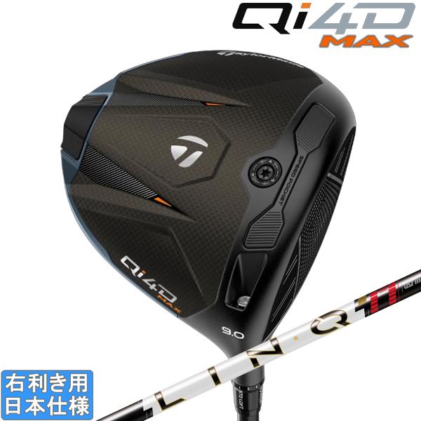 Qi4D テーラーメイド 2026 MAX [キューアイ フォーディ マックス
