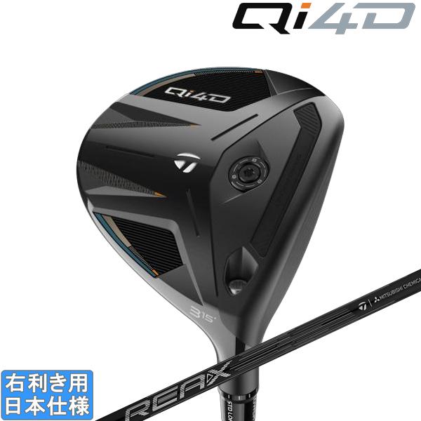 TaylorMade（テーラーメイド） 2026 Qi4D [キューアイ フォーディ