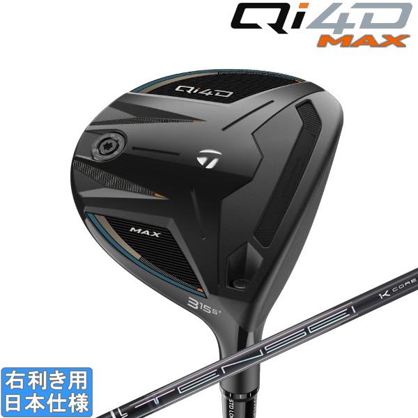 TaylorMade（テーラーメイド） 2026 Qi4D MAX [キューアイ フォーディ