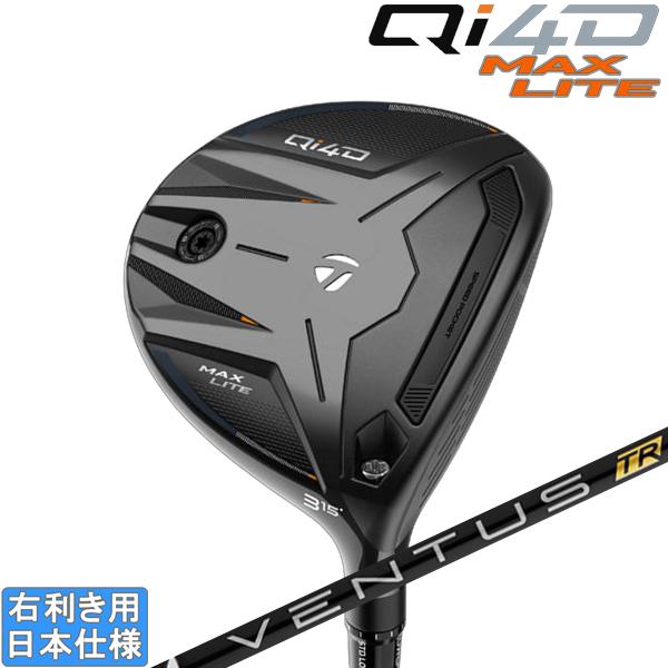TaylorMade（テーラーメイド） 2026 Qi4D MAX LITE [キューアイ